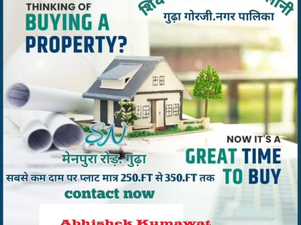 Shiv Nagari Awas Colony Gudha Gorji